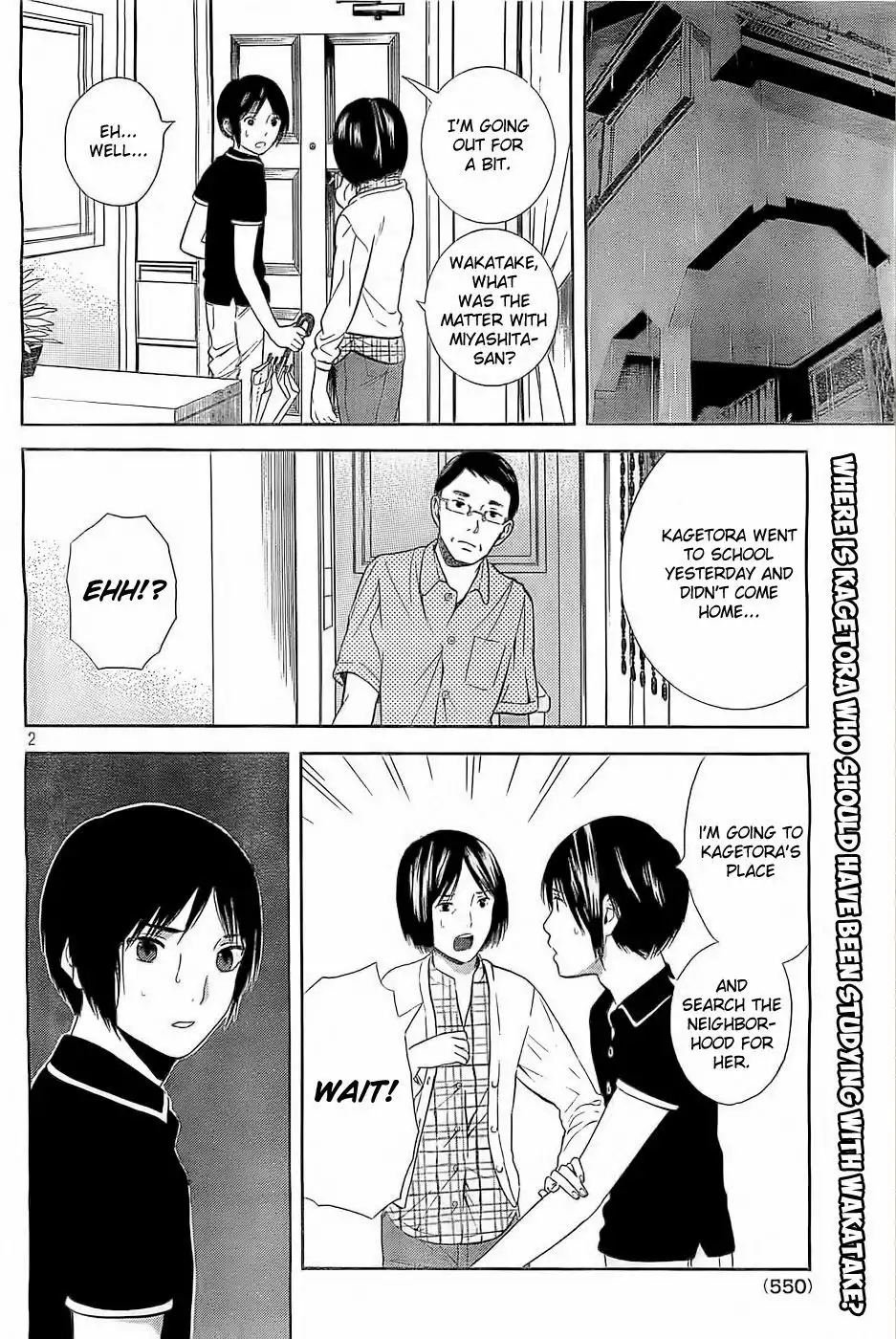 Sakurasaku Shoukougun Chapter 10 3